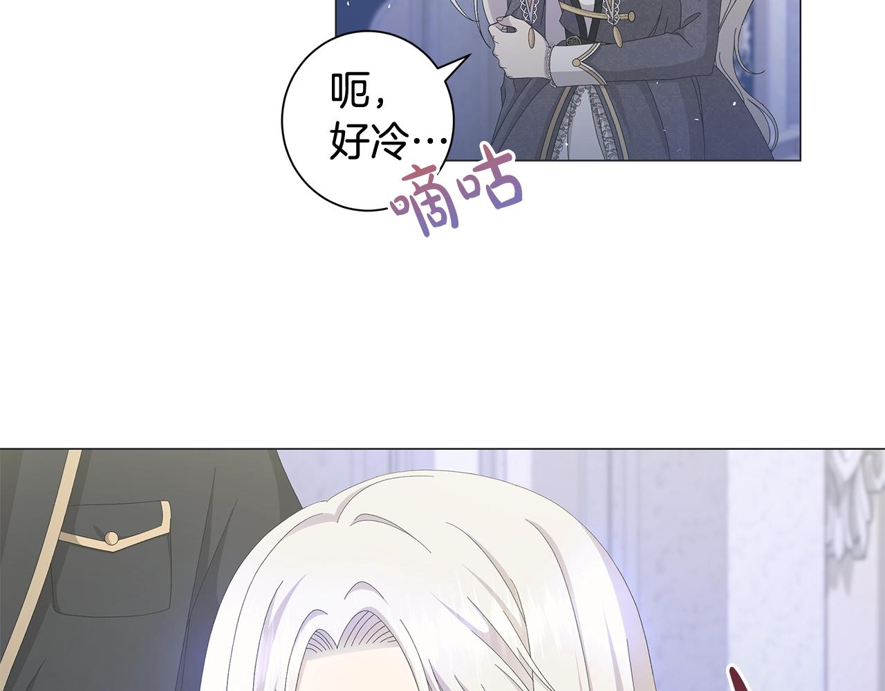 第5话 入学考试115