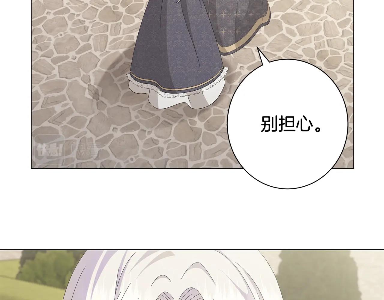 第5话 入学考试12