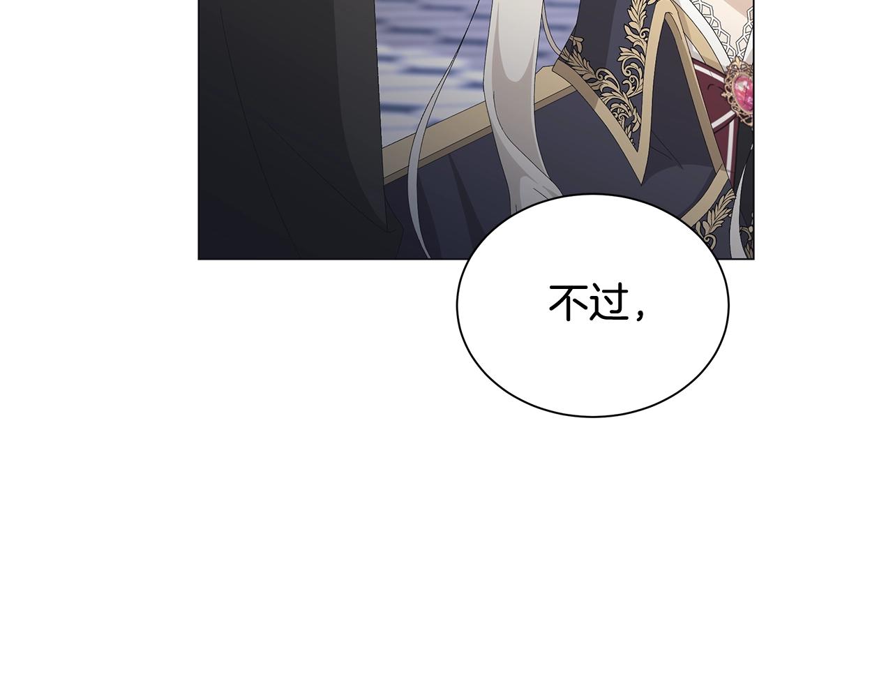 第5话 入学考试120