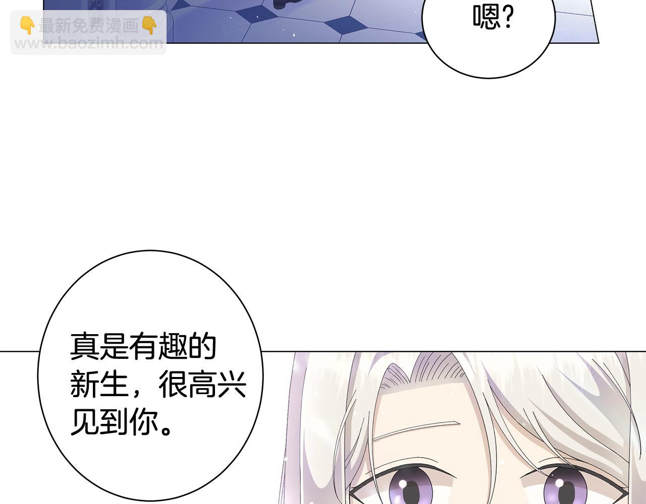 第5话 入学考试123