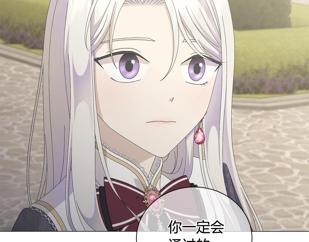 第5话 入学考试13