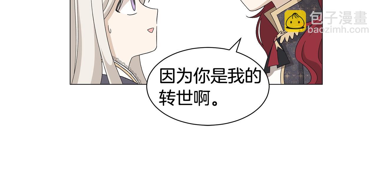 第5话 入学考试15