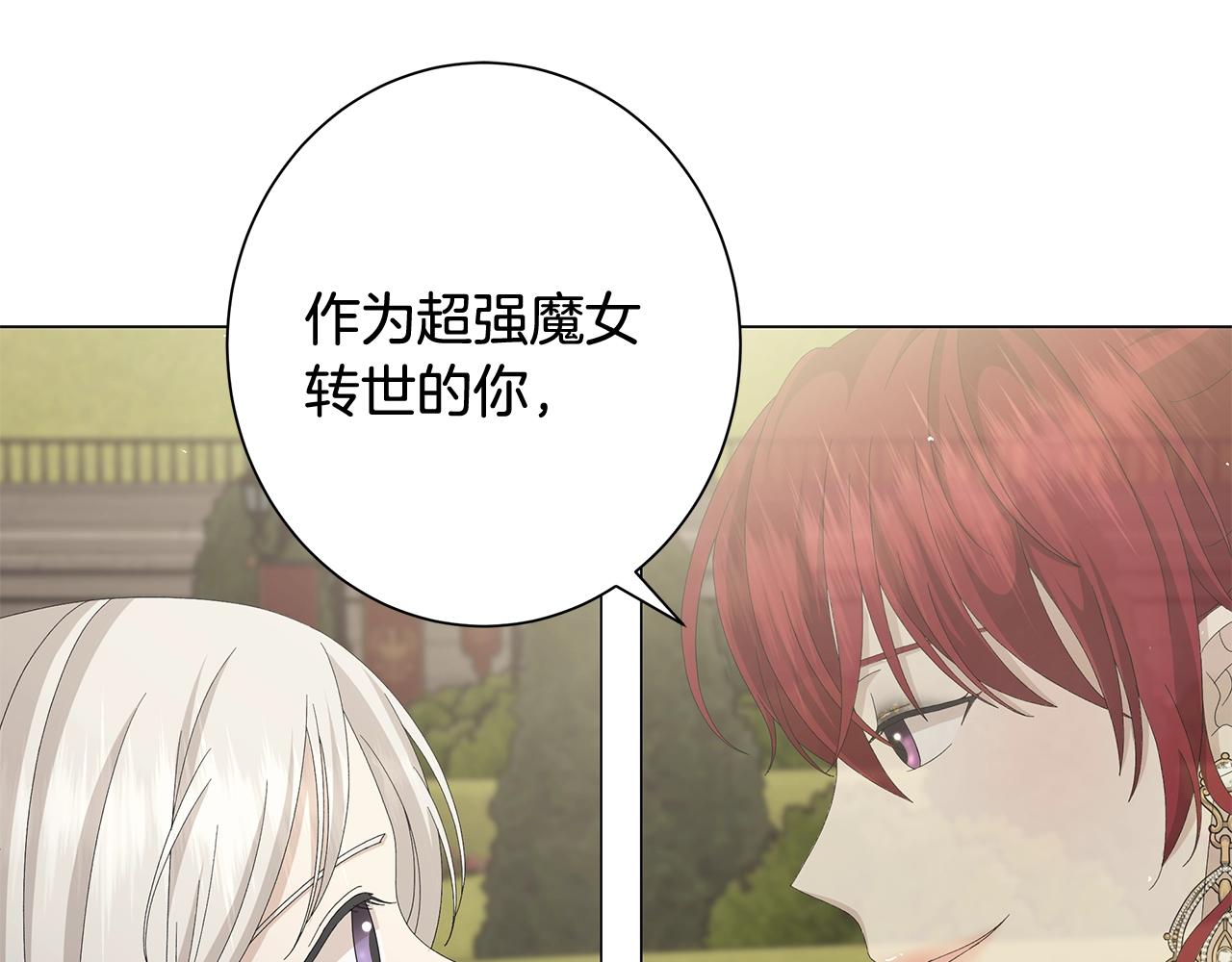 第5话 入学考试16