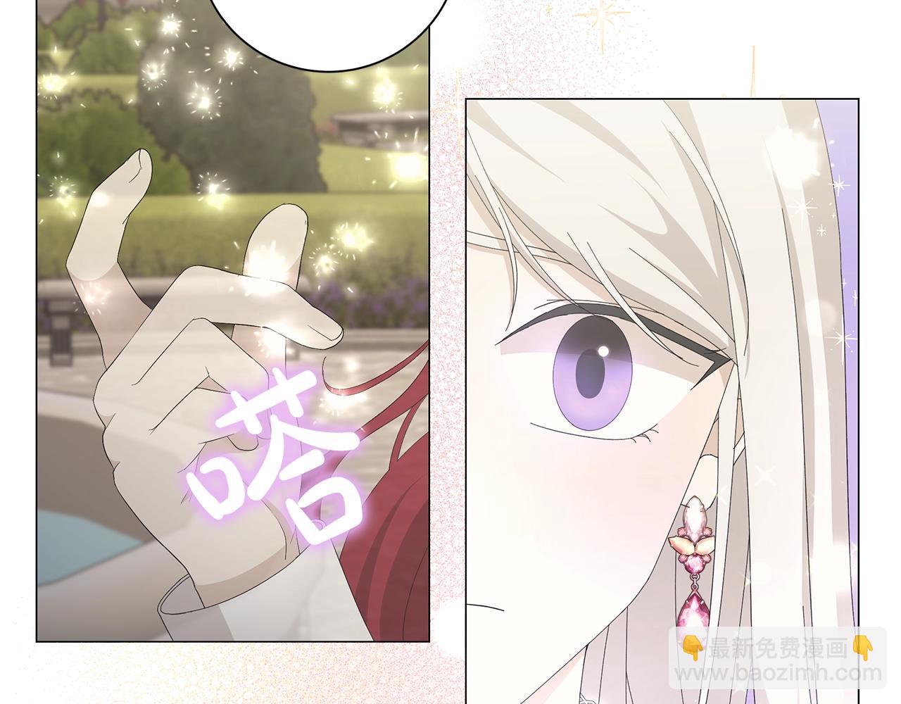 第5话 入学考试21