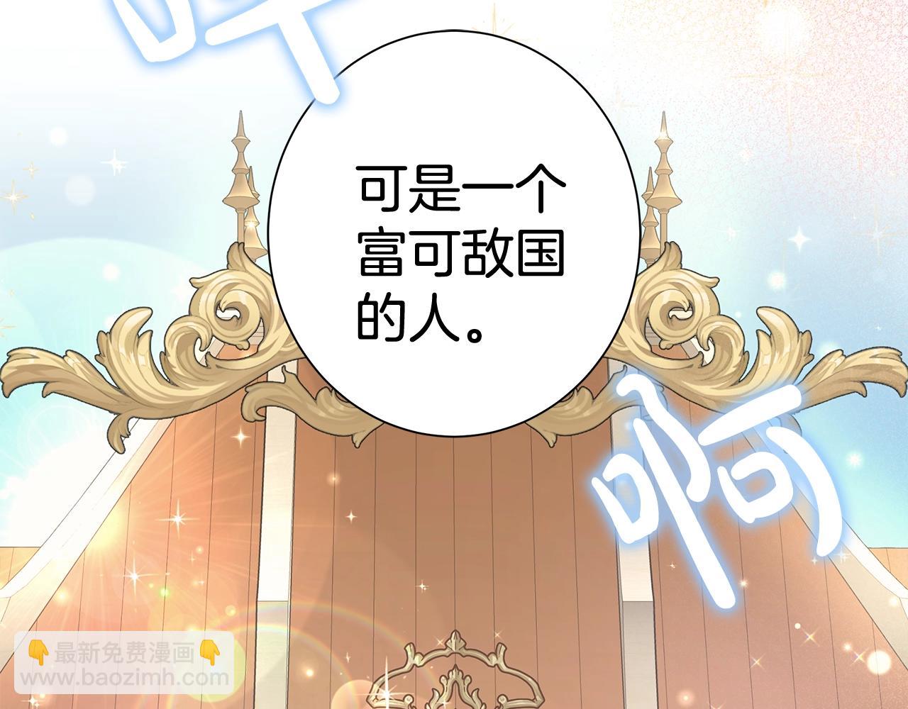 第5话 入学考试23
