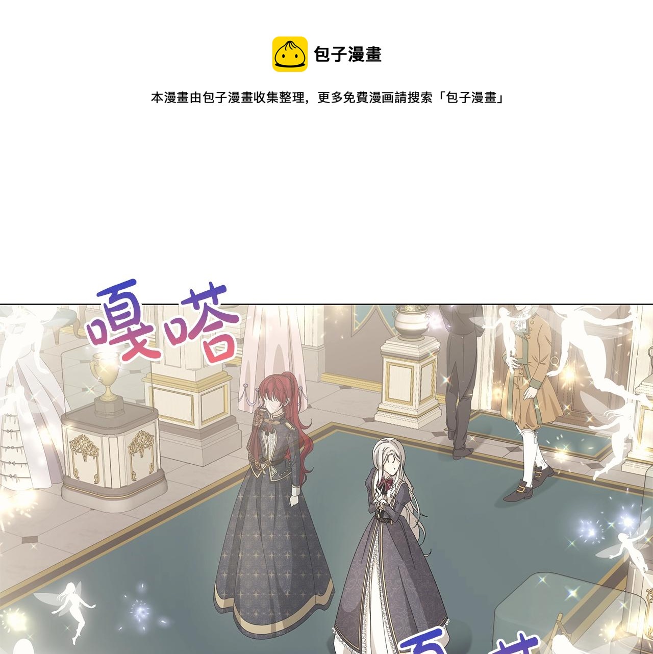 第5话 入学考试30