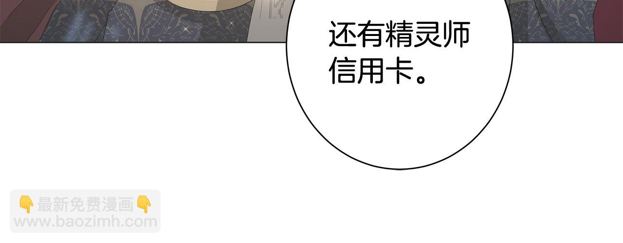 第5话 入学考试45