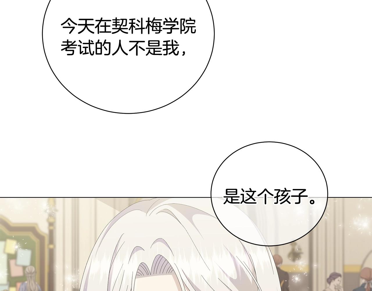 第5话 入学考试56