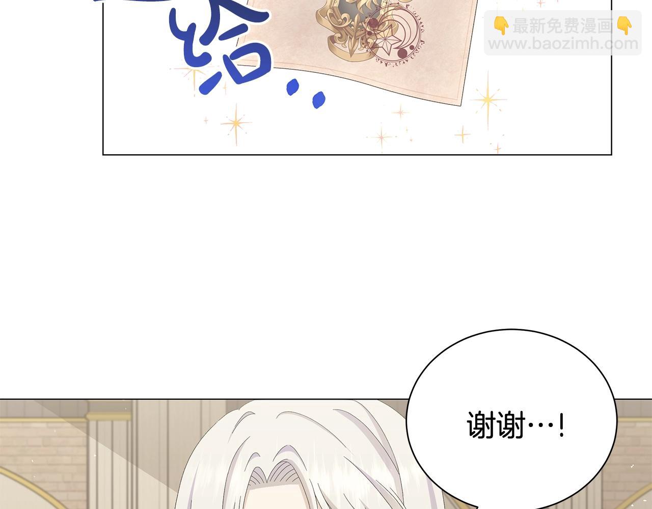 第5话 入学考试61