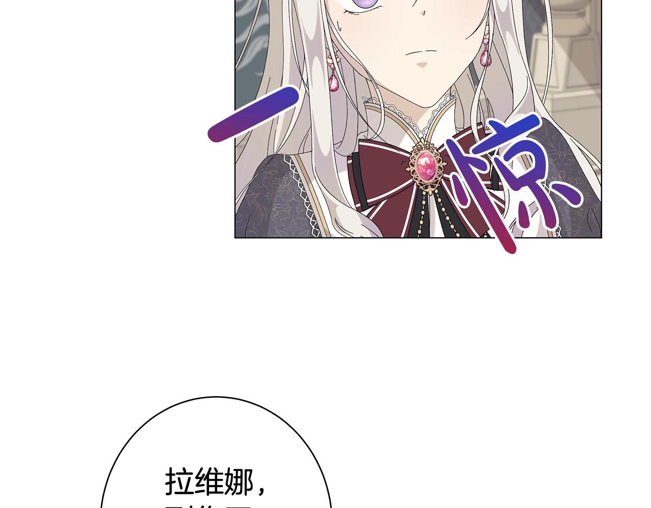 第5话 入学考试68
