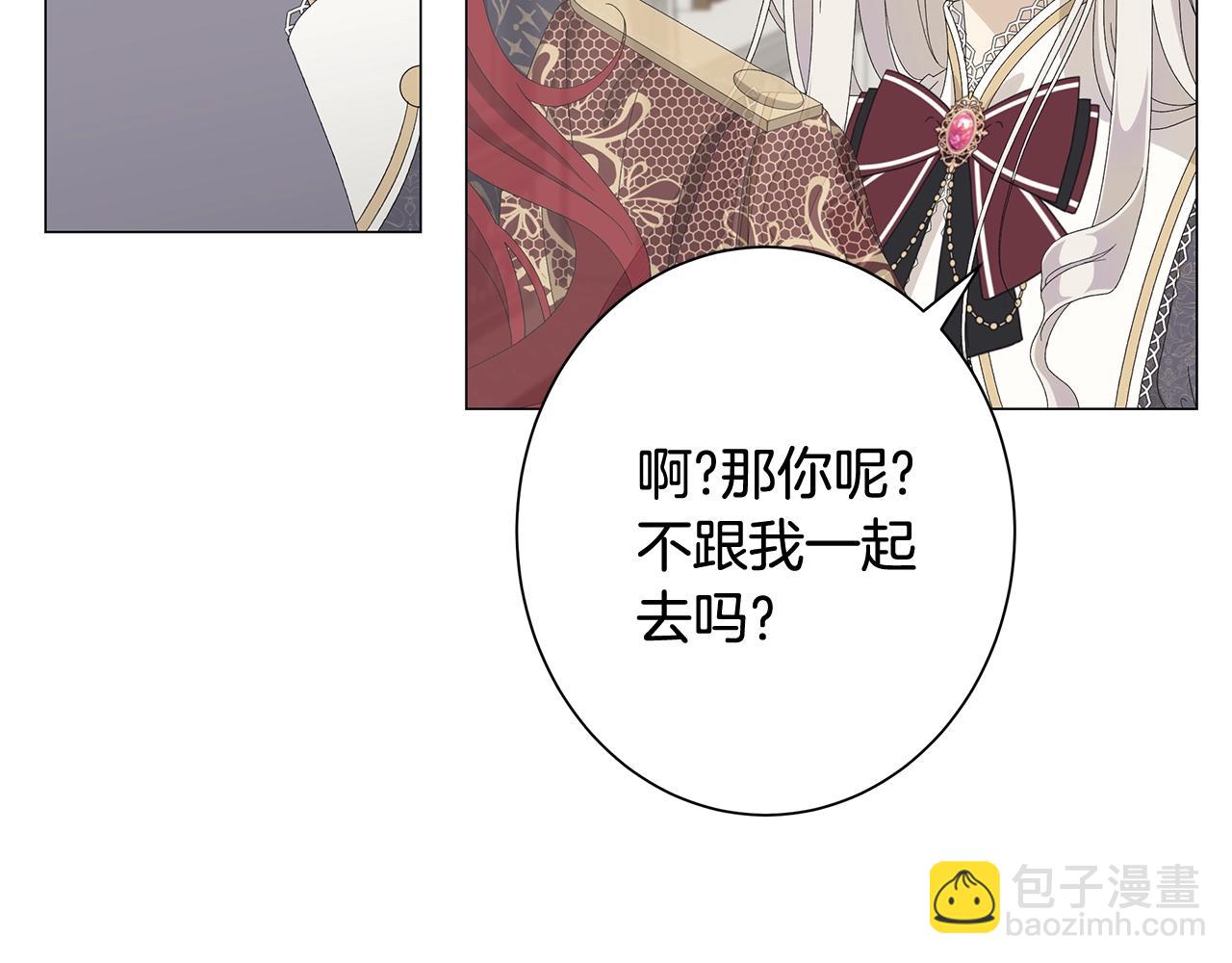 第5话 入学考试70