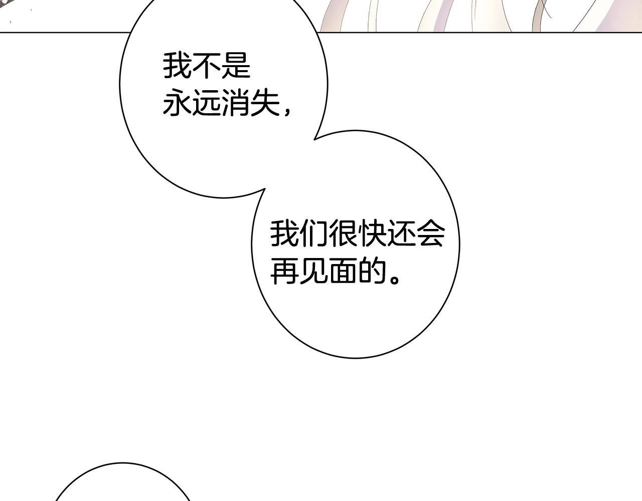 第5话 入学考试76
