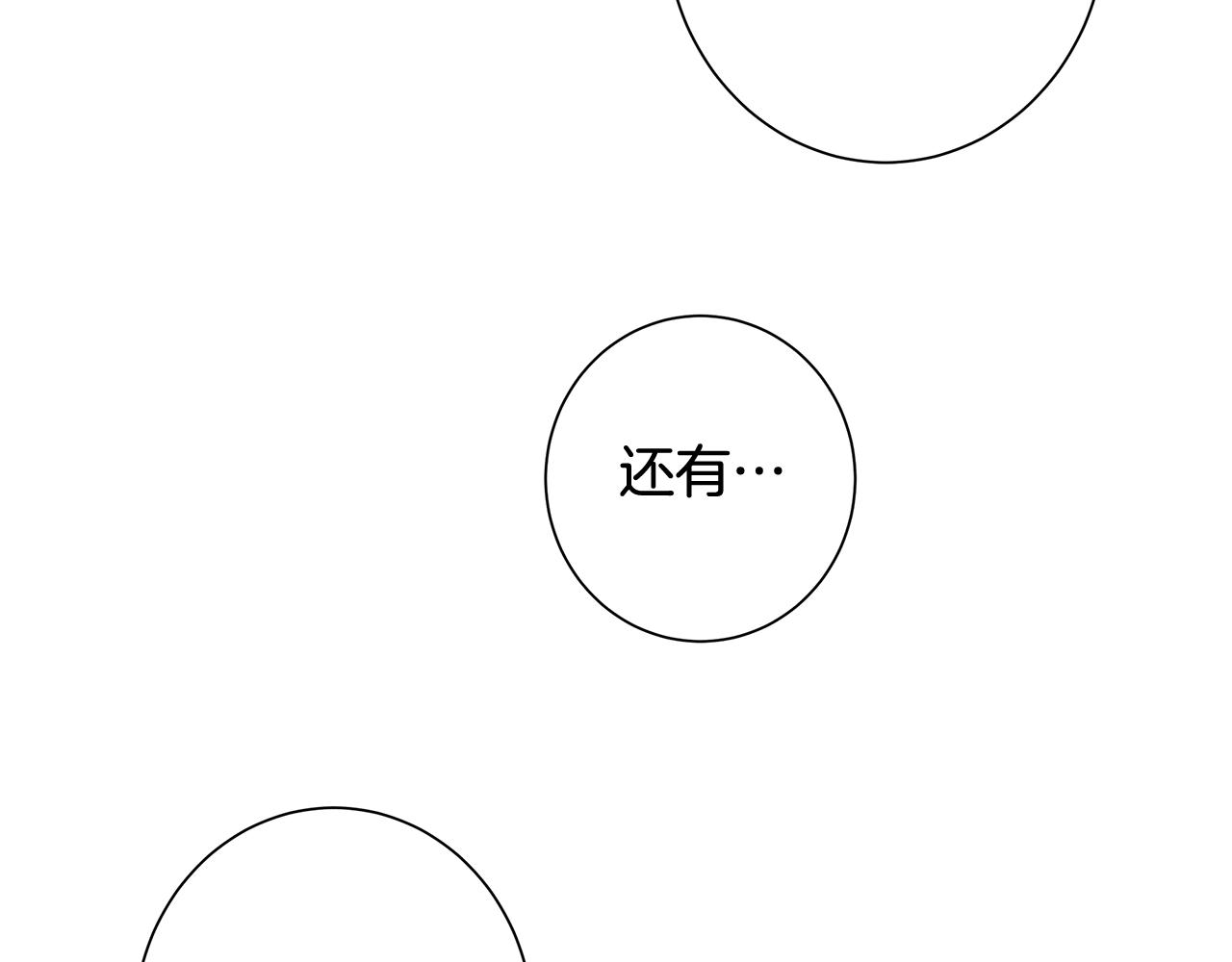 第5话 入学考试78