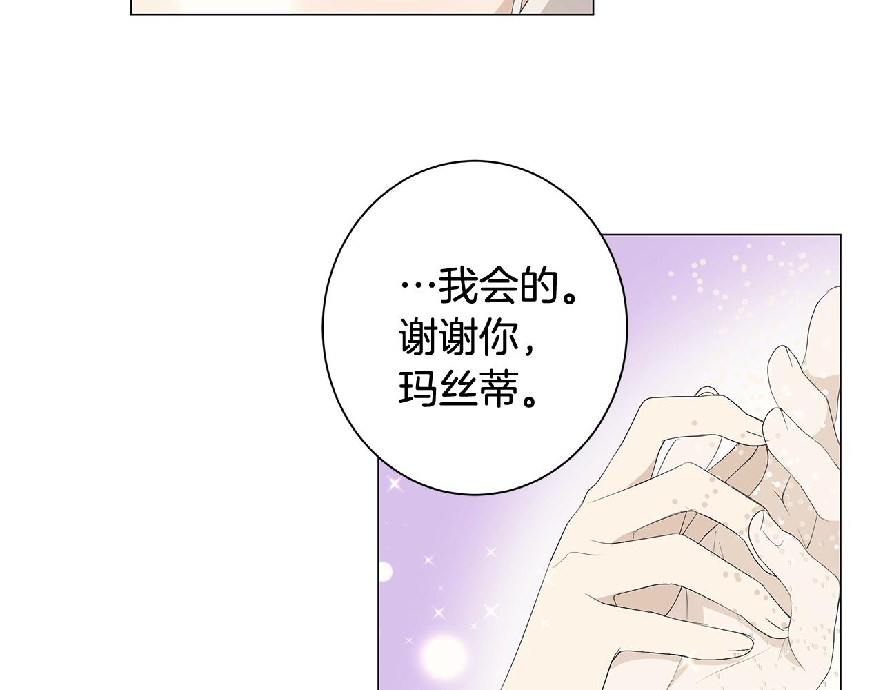 第5话 入学考试81