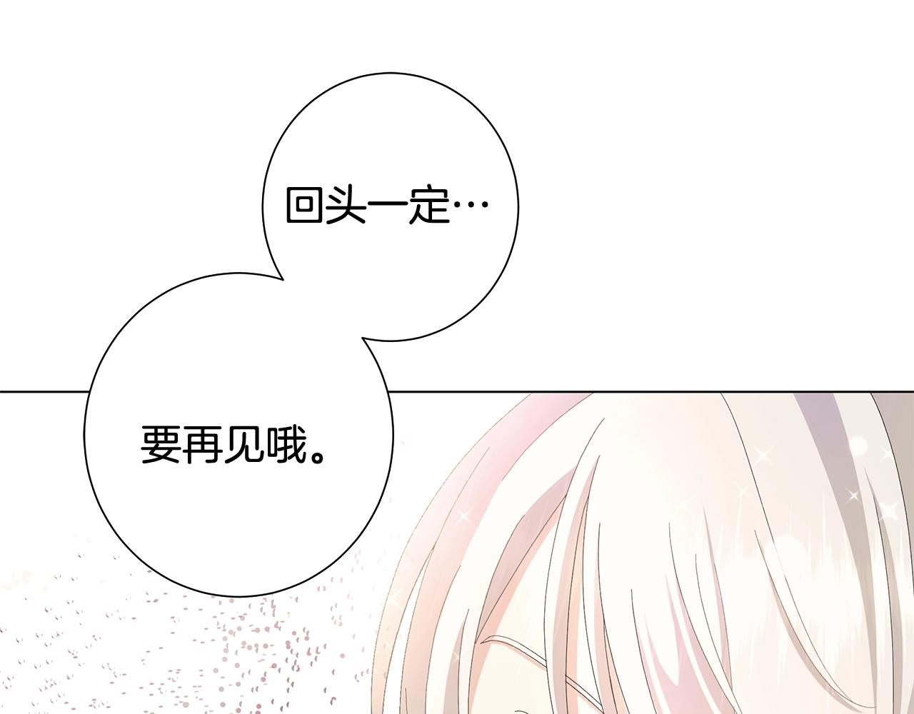 第5话 入学考试83