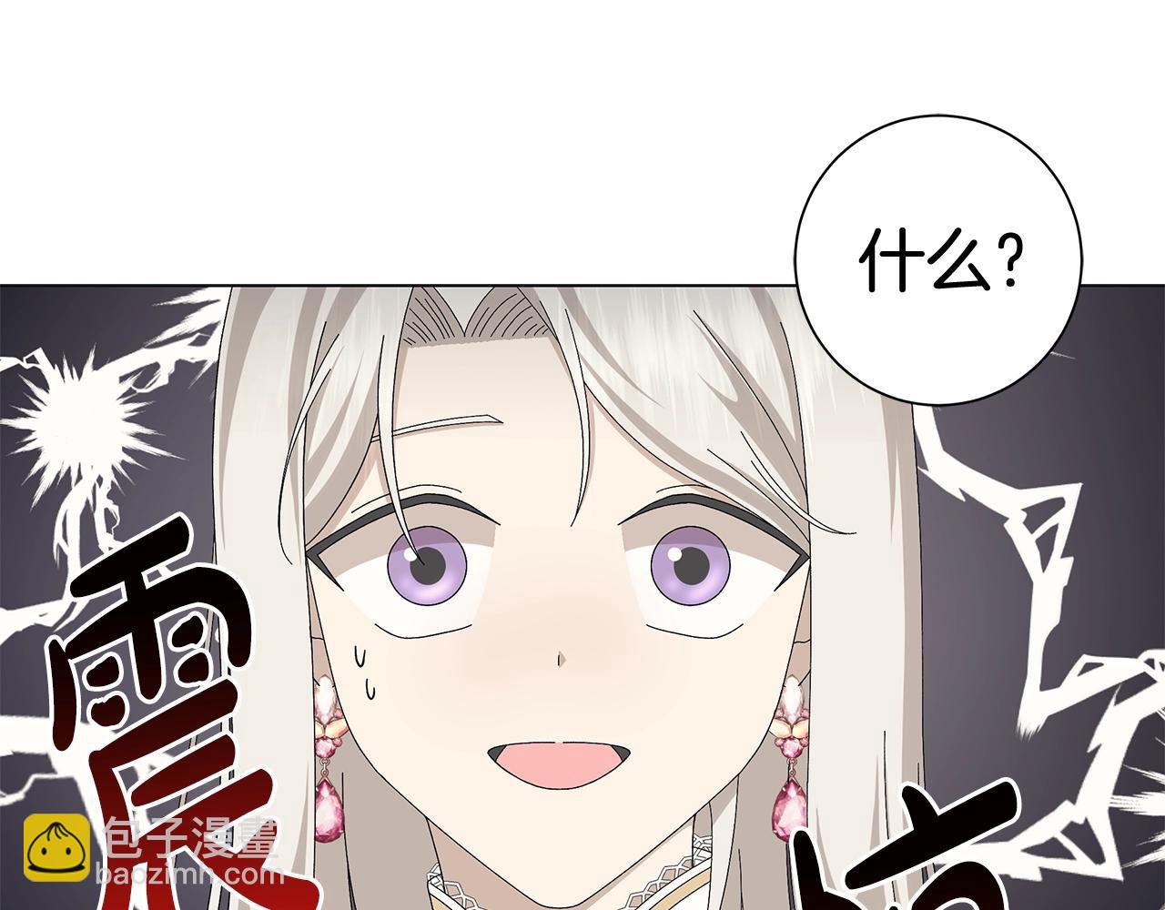 第5话 入学考试9