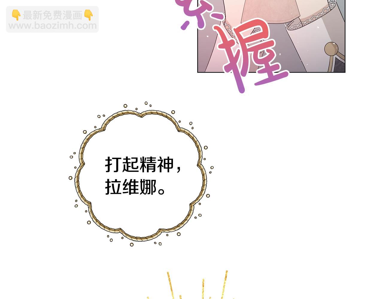 第5话 入学考试90