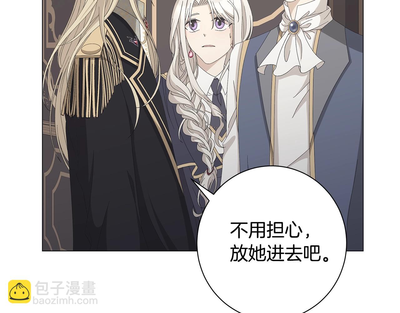 第6话 腹黑考官104