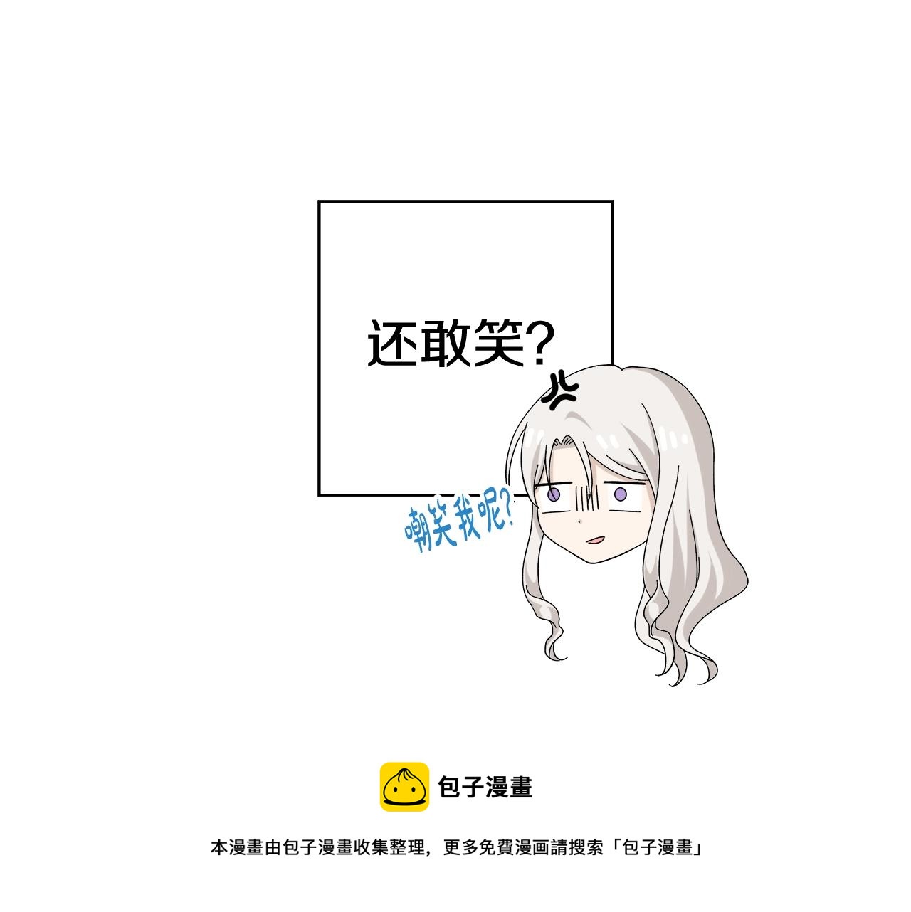 第6话 腹黑考官118