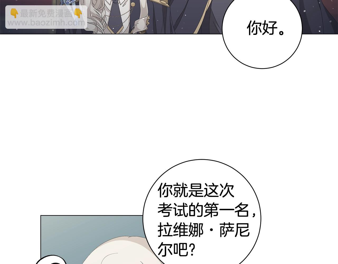 第6话 腹黑考官121