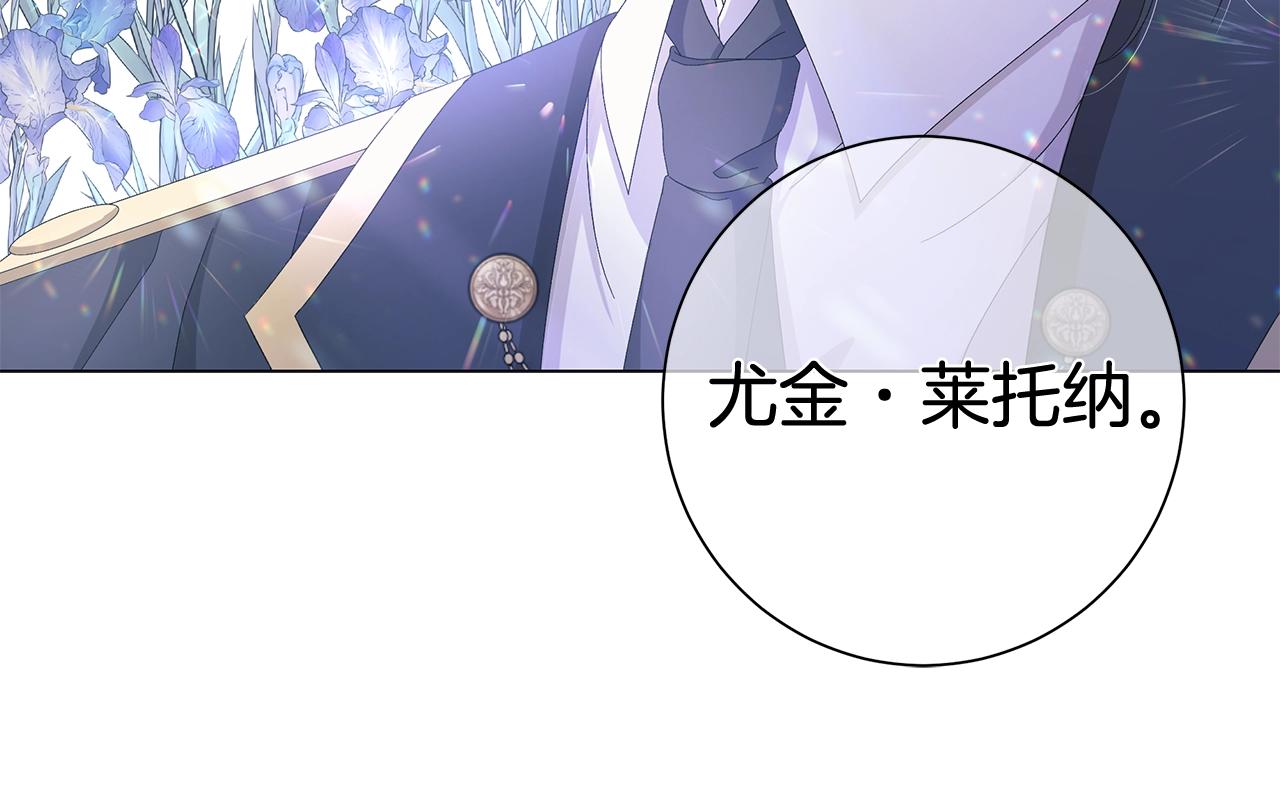 第6话 腹黑考官125