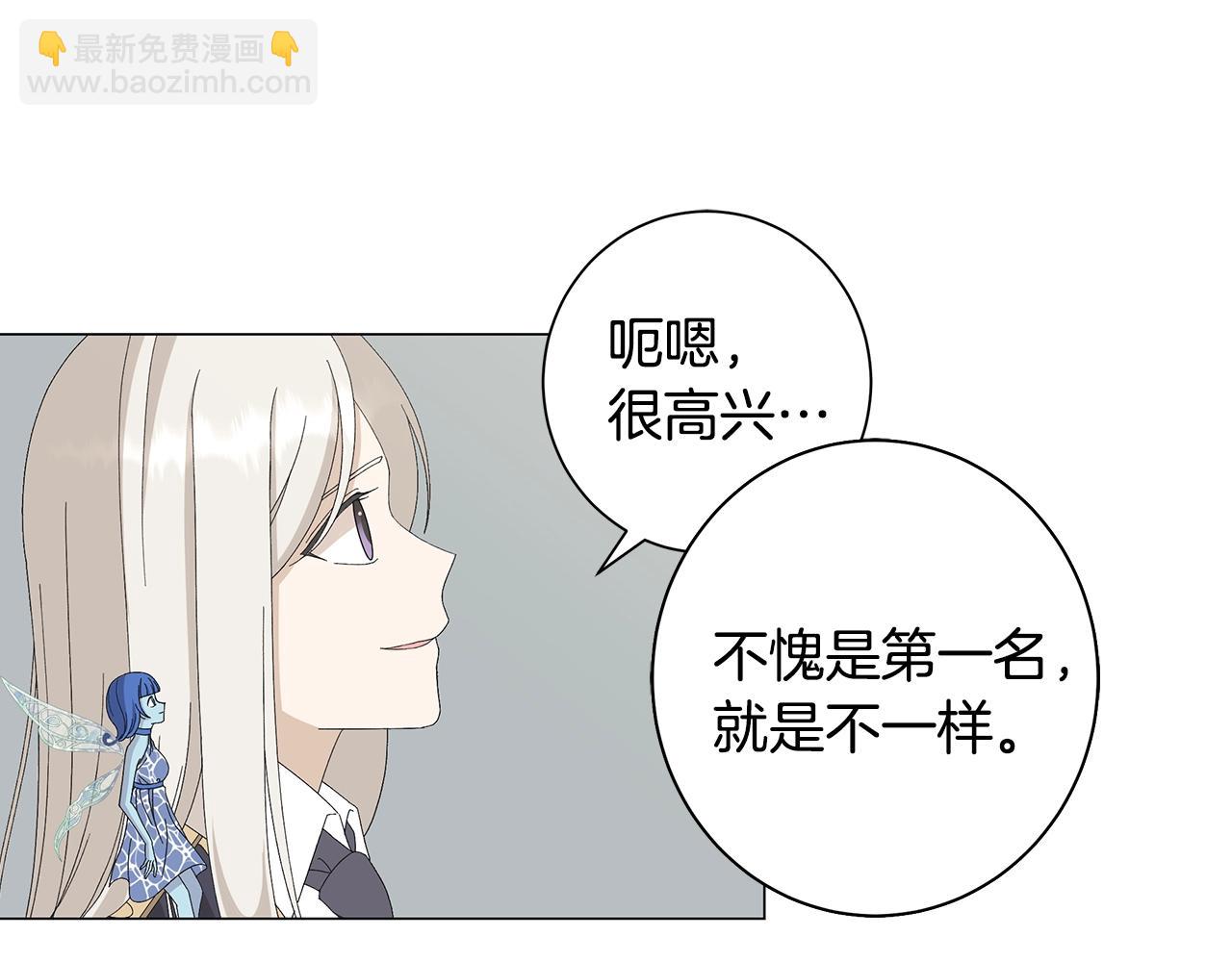 第6话 腹黑考官126