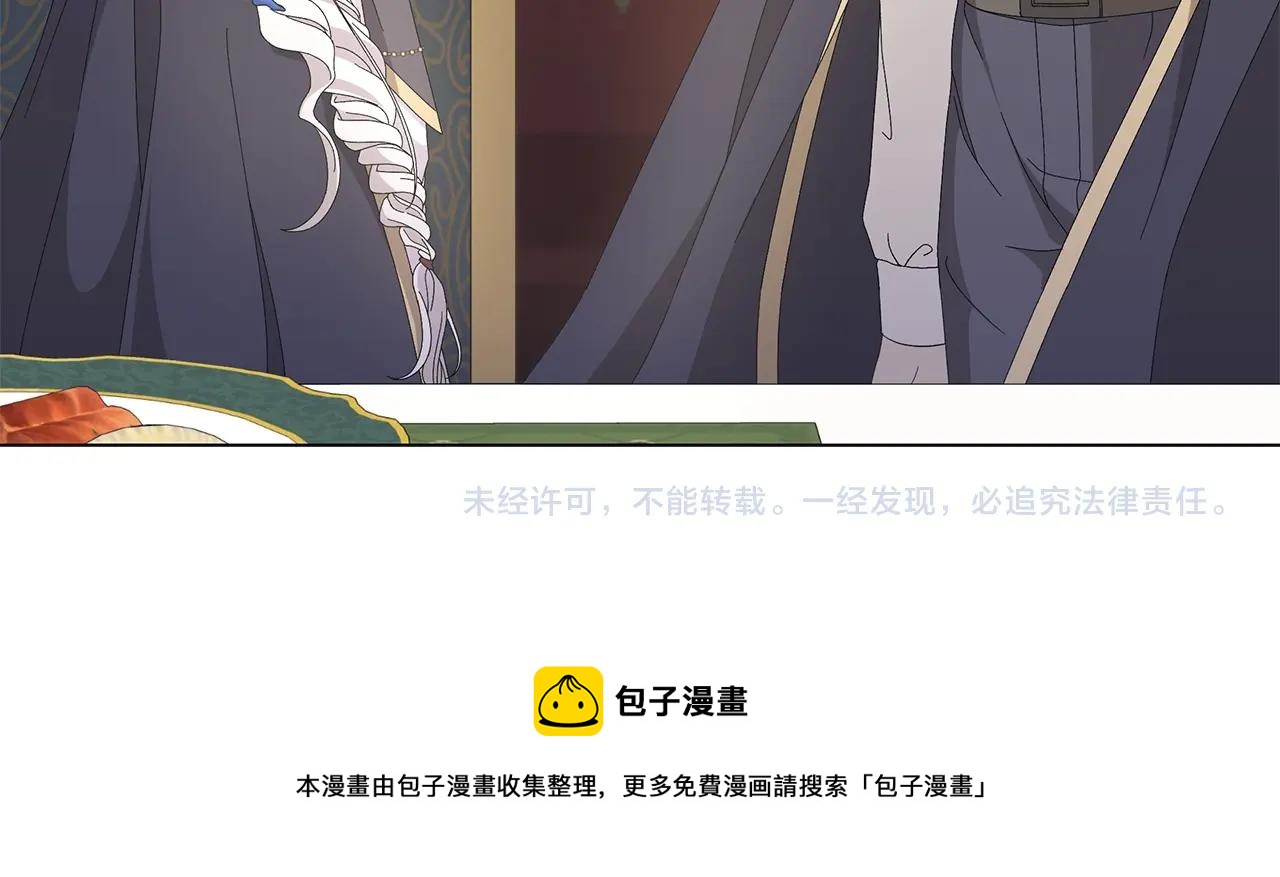 第6话 腹黑考官129