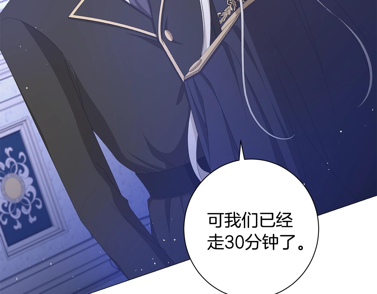 第6话 腹黑考官15