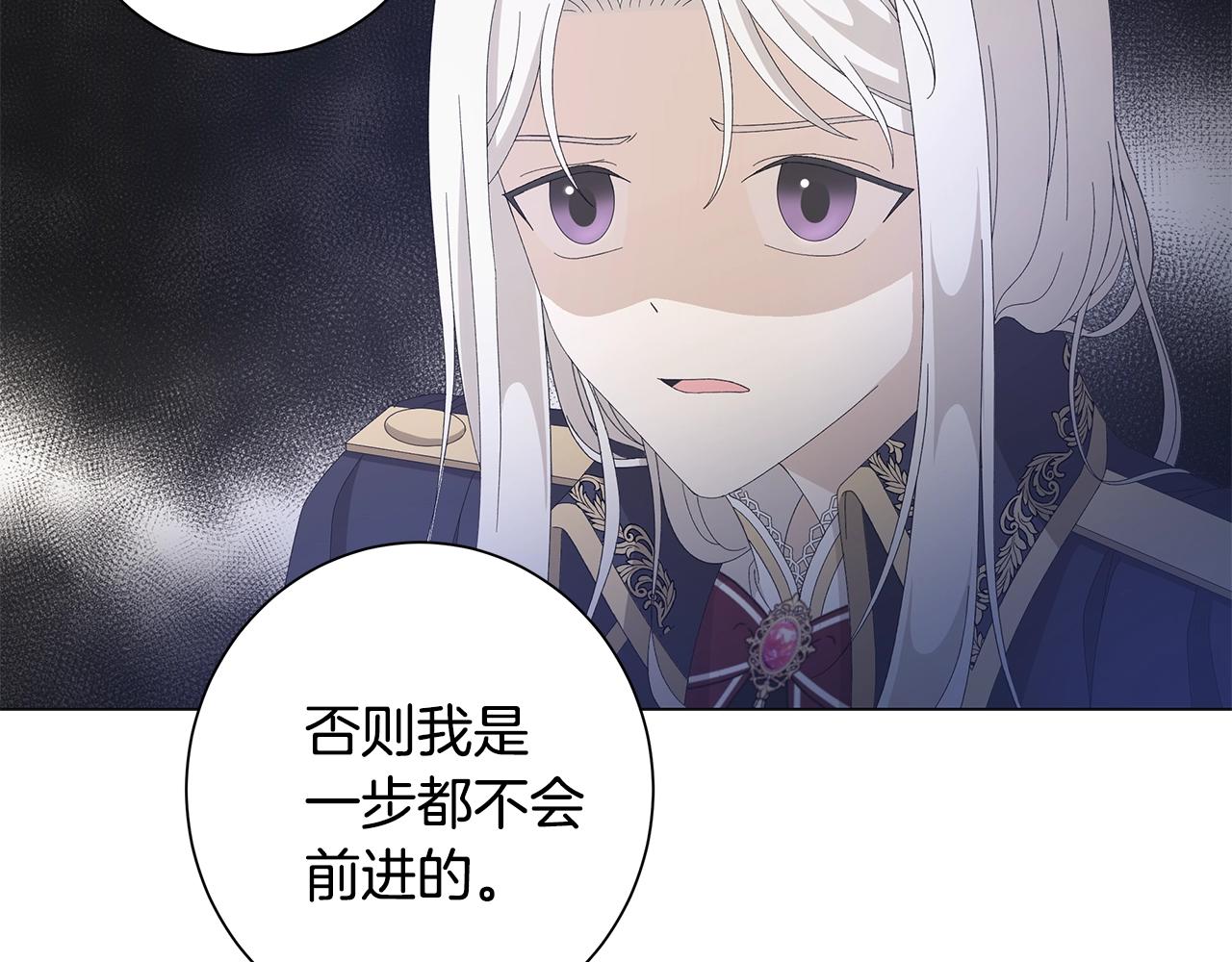 第6话 腹黑考官17