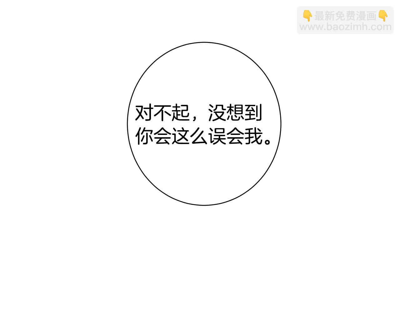 第6话 腹黑考官21