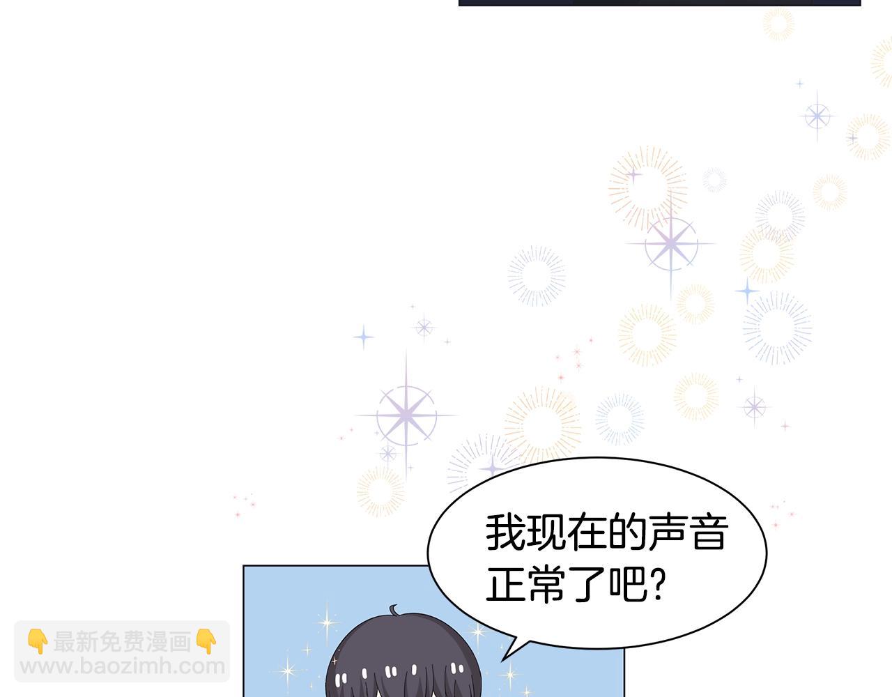 第6话 腹黑考官28