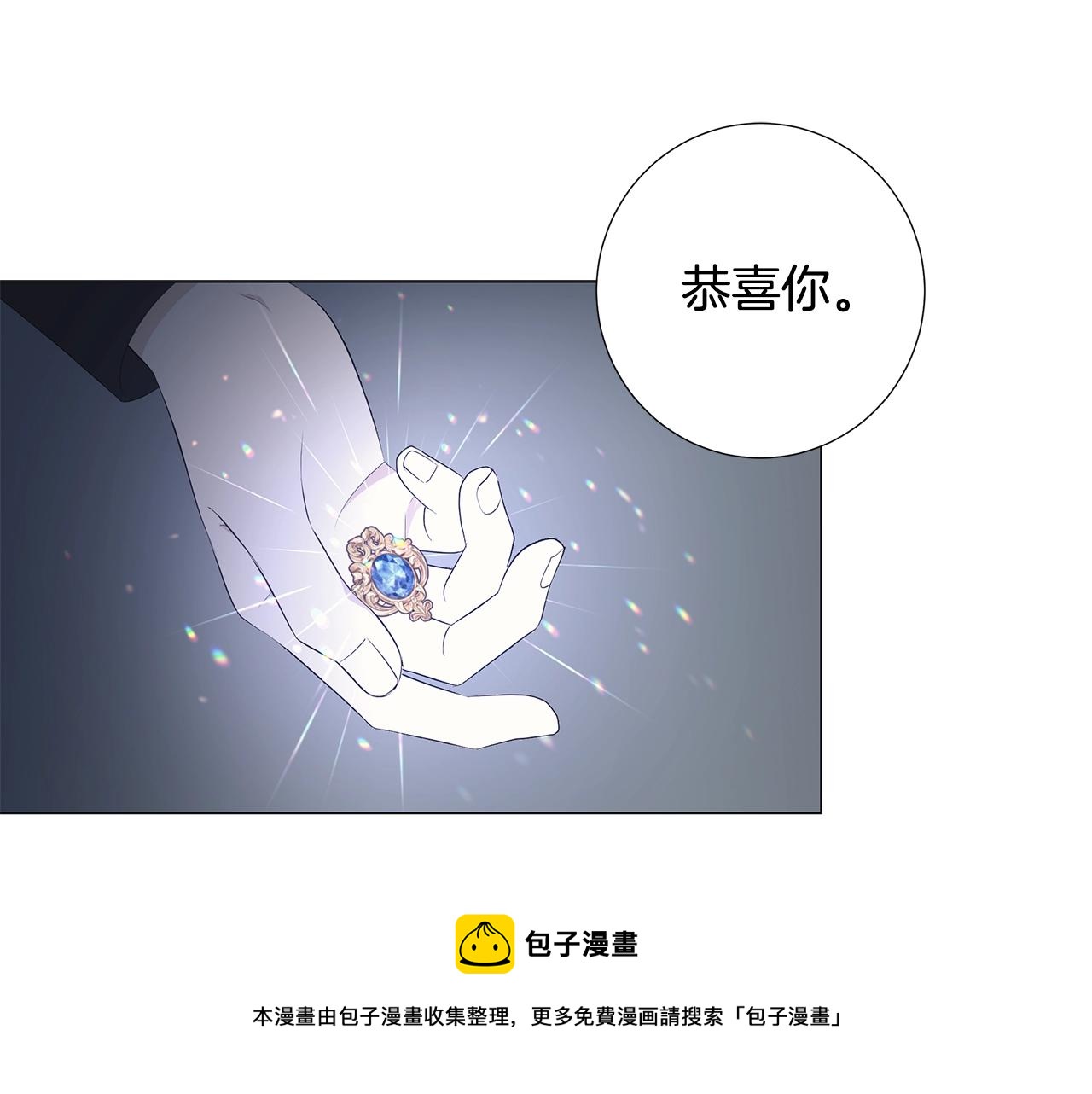第6话 腹黑考官30