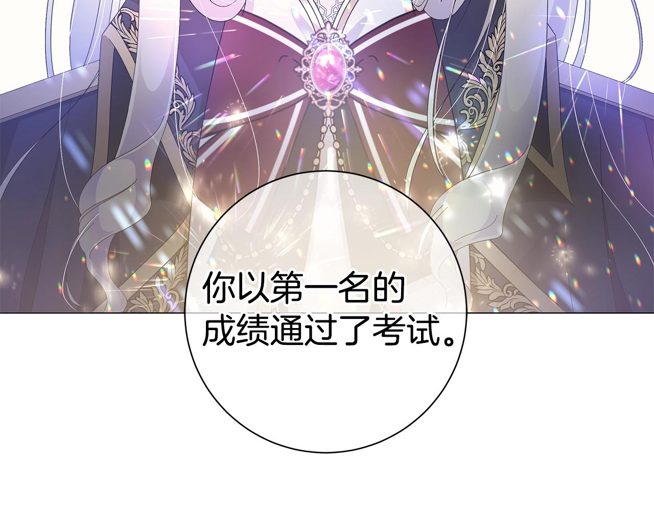 第6话 腹黑考官34