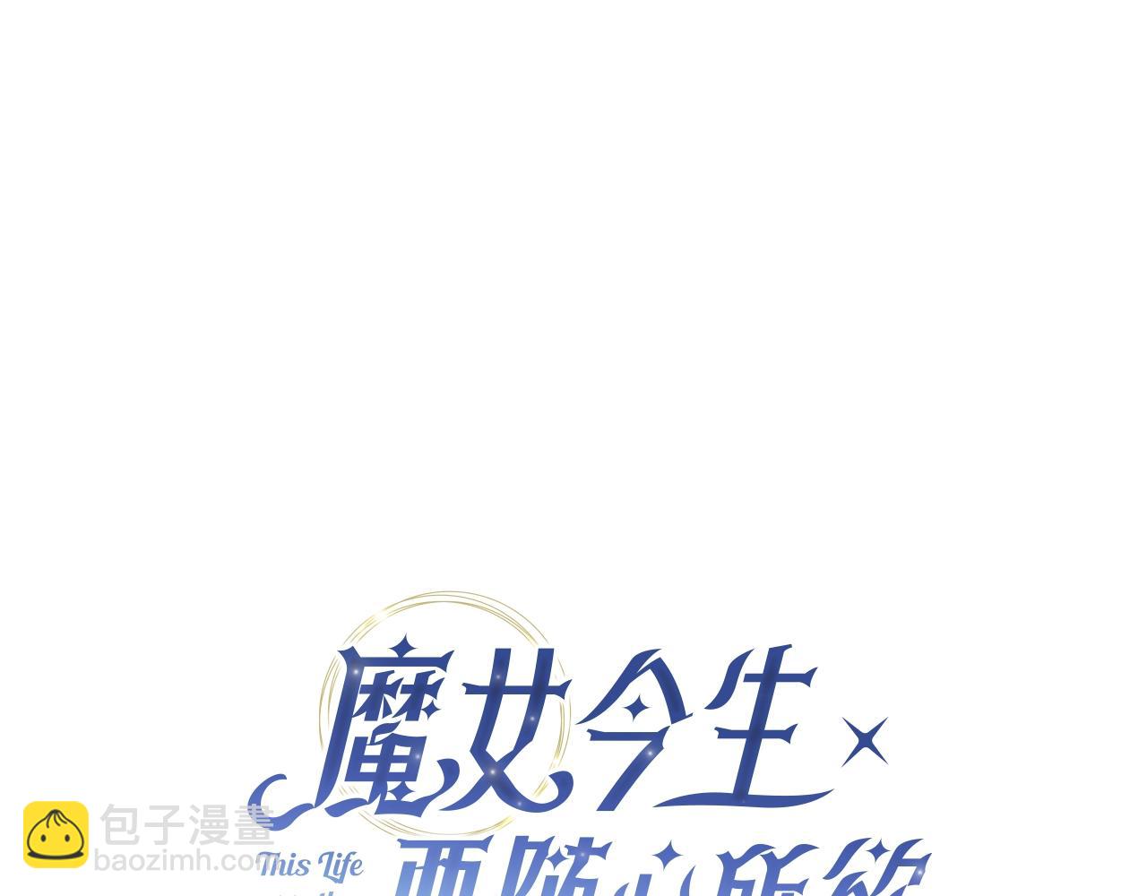 第6话 腹黑考官36