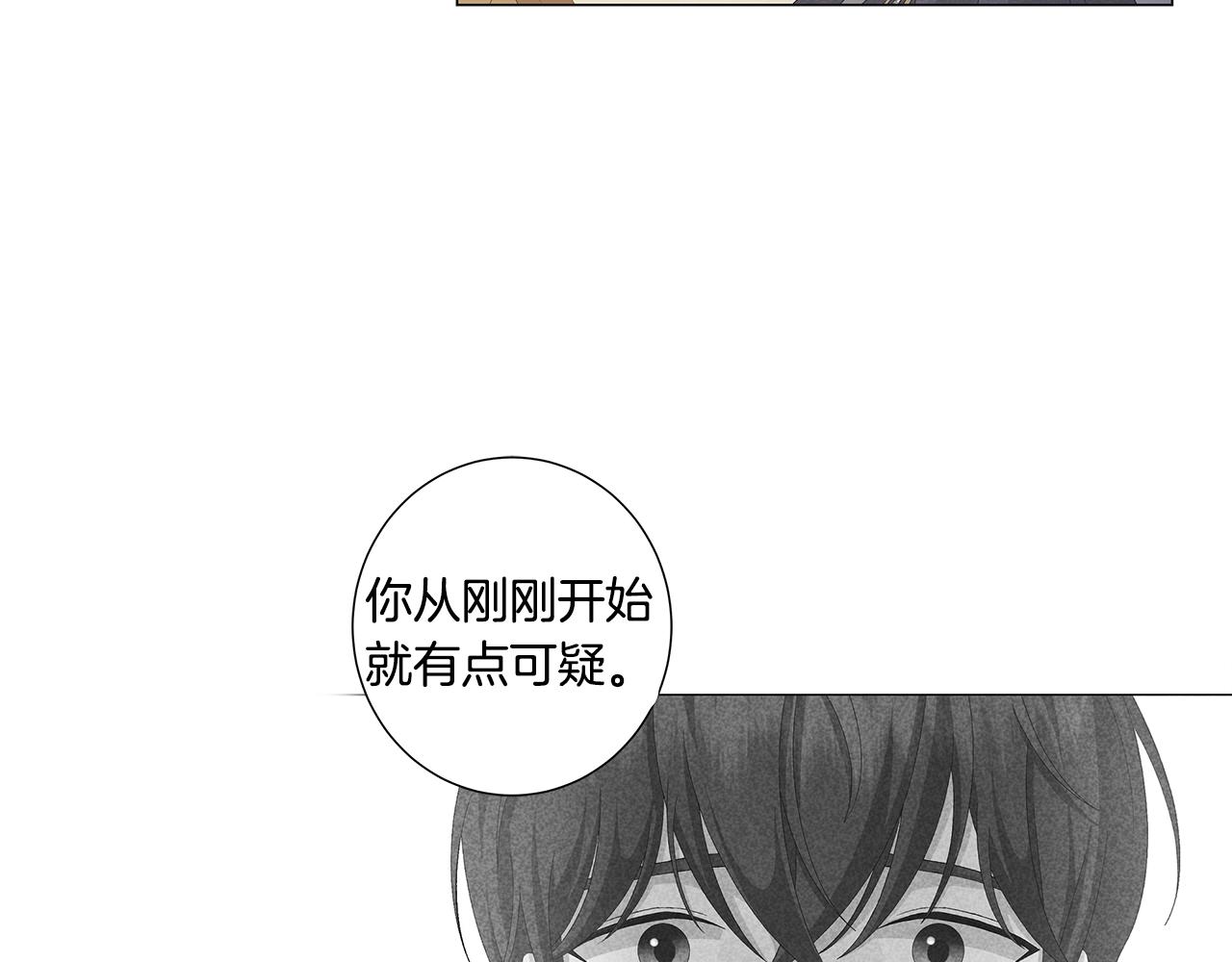 第6话 腹黑考官45