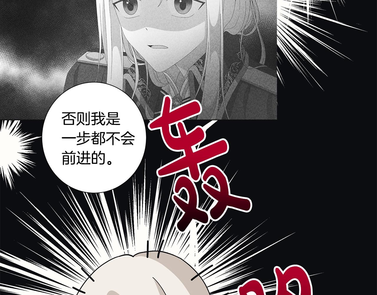 第6话 腹黑考官51