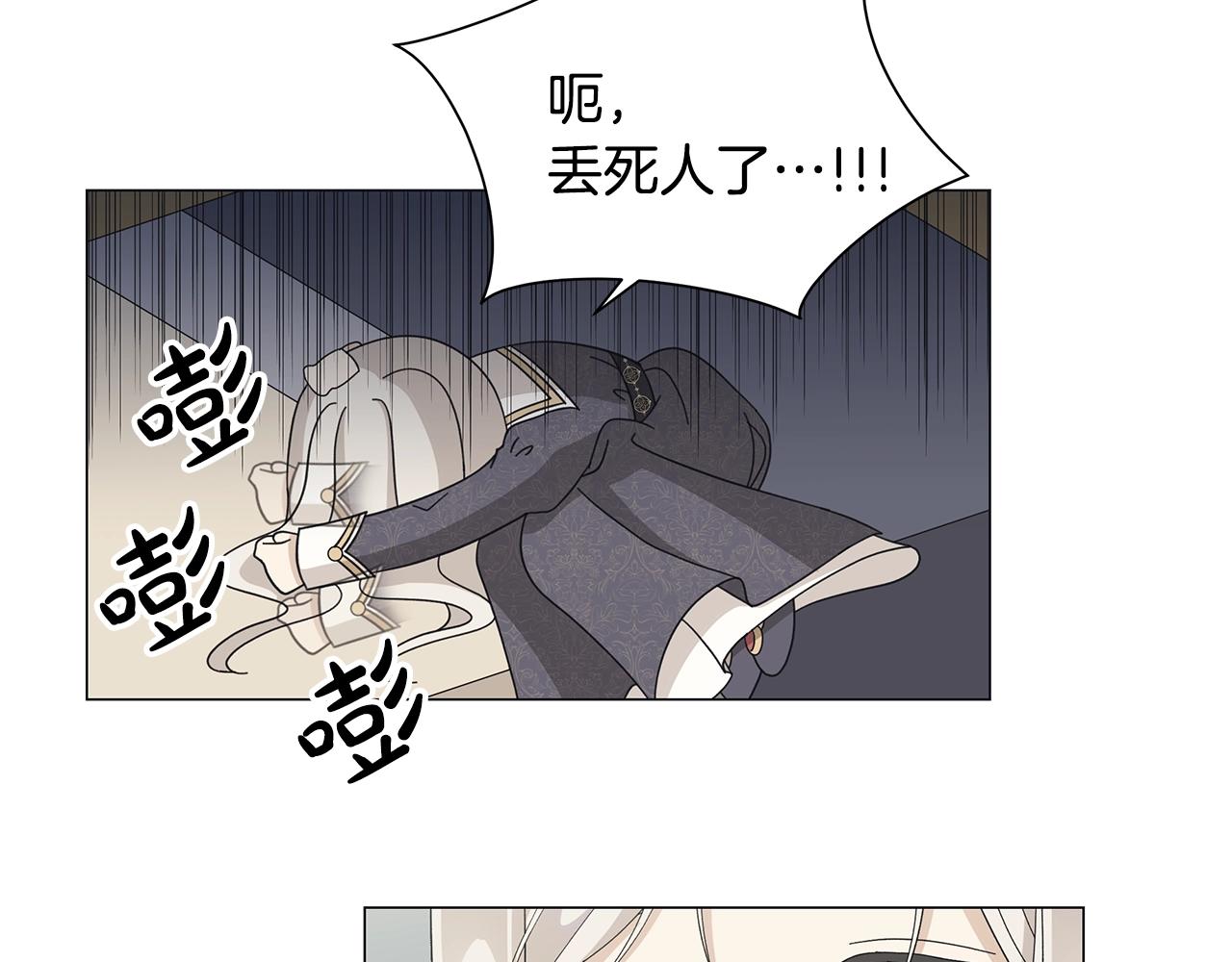 第6话 腹黑考官53