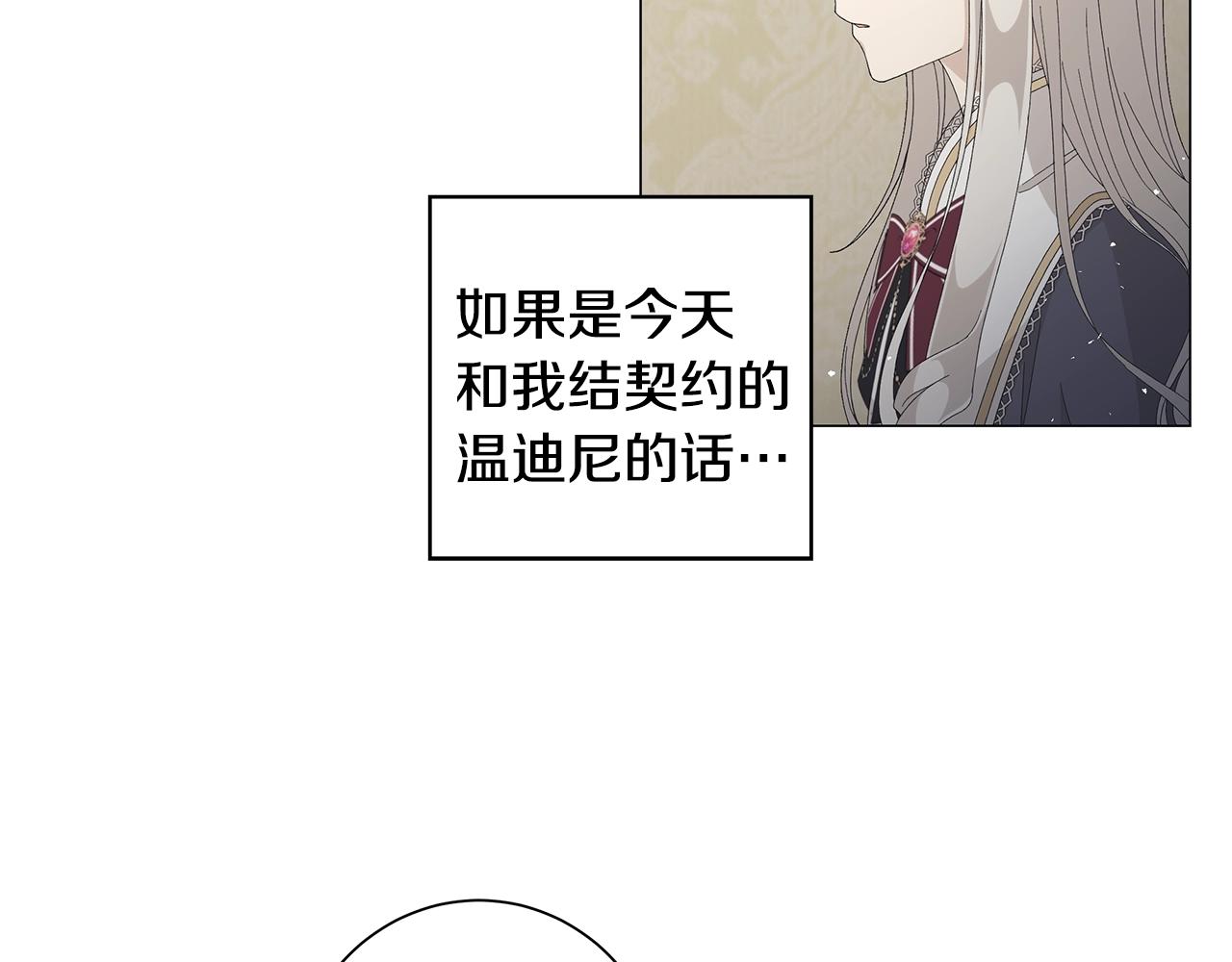 第6话 腹黑考官60