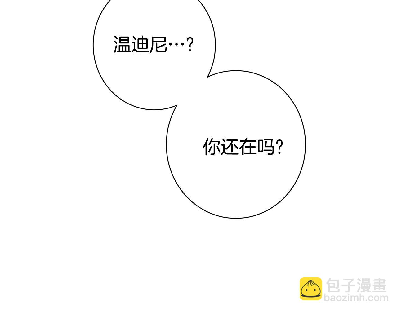 第6话 腹黑考官61