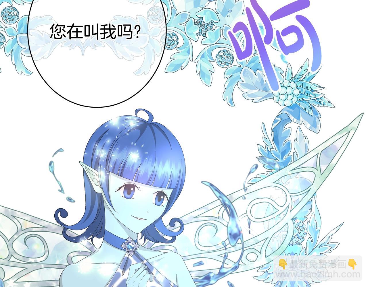 第6话 腹黑考官63