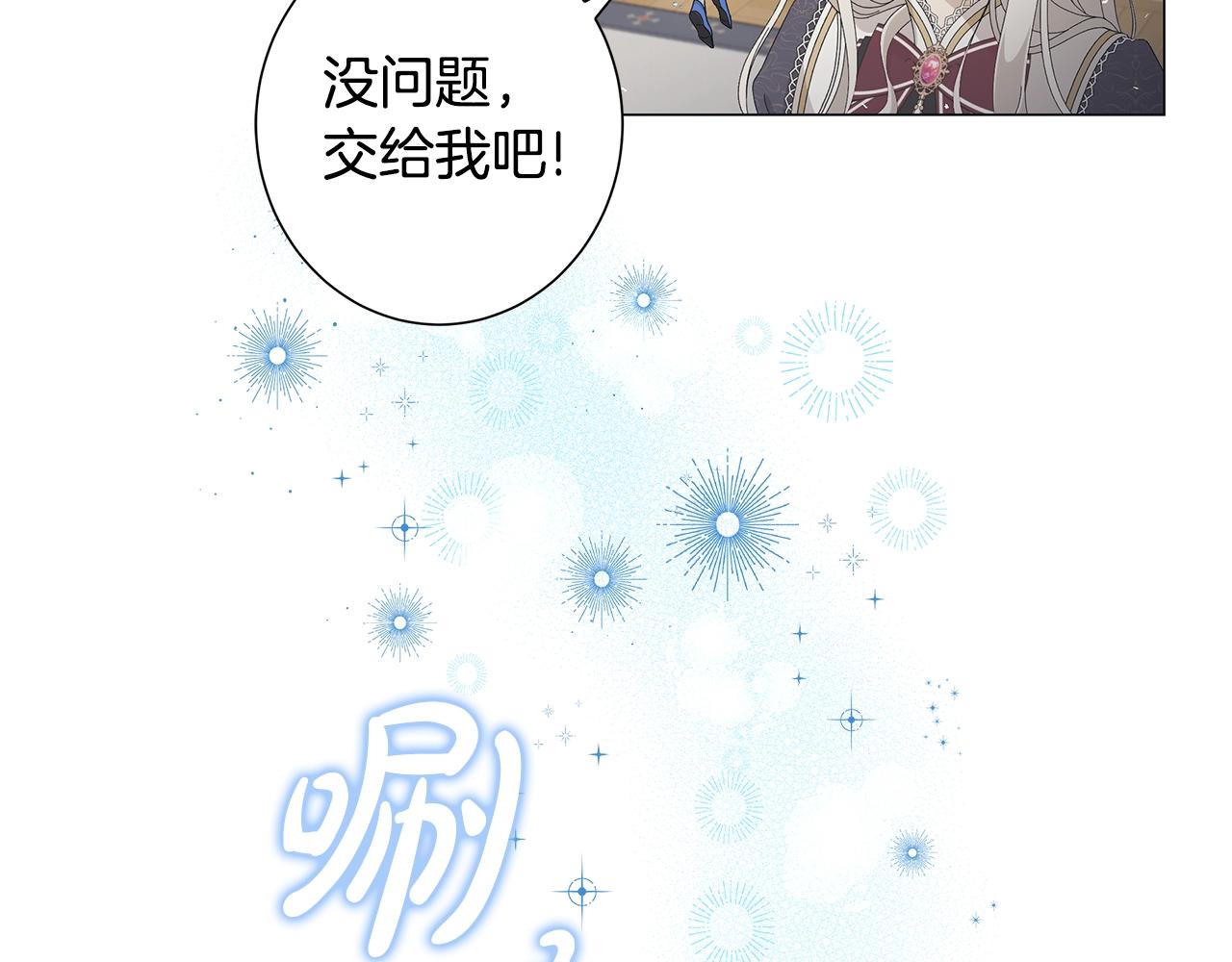第6话 腹黑考官67