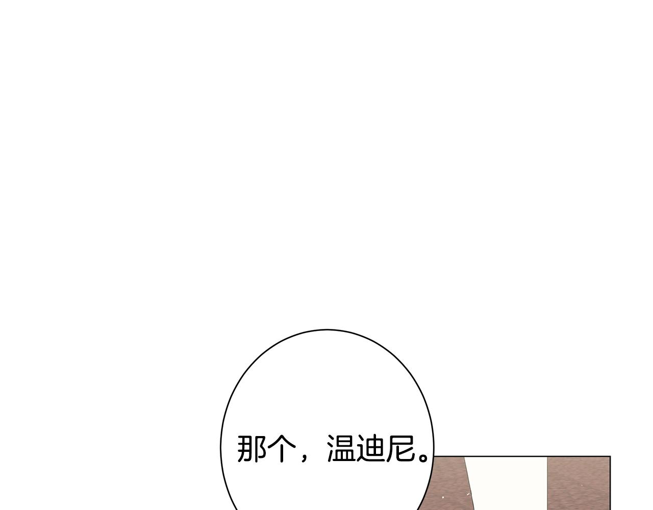 第6话 腹黑考官69