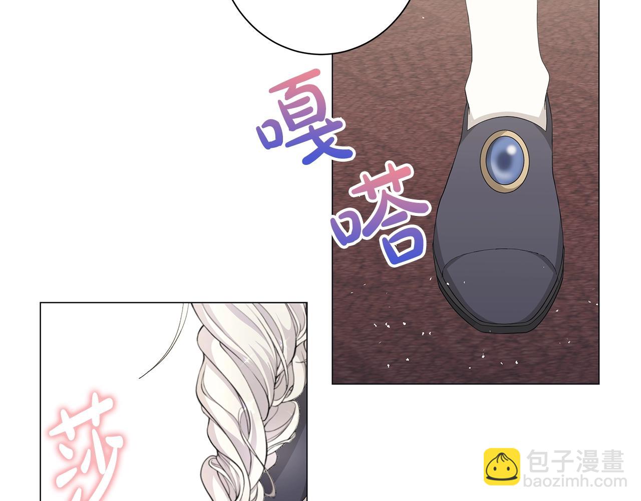 第6话 腹黑考官70