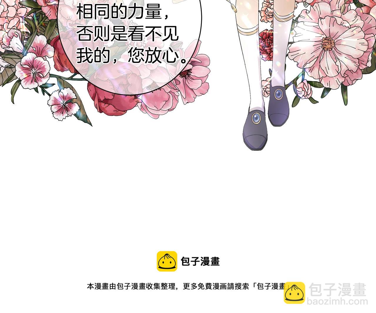 第6话 腹黑考官74