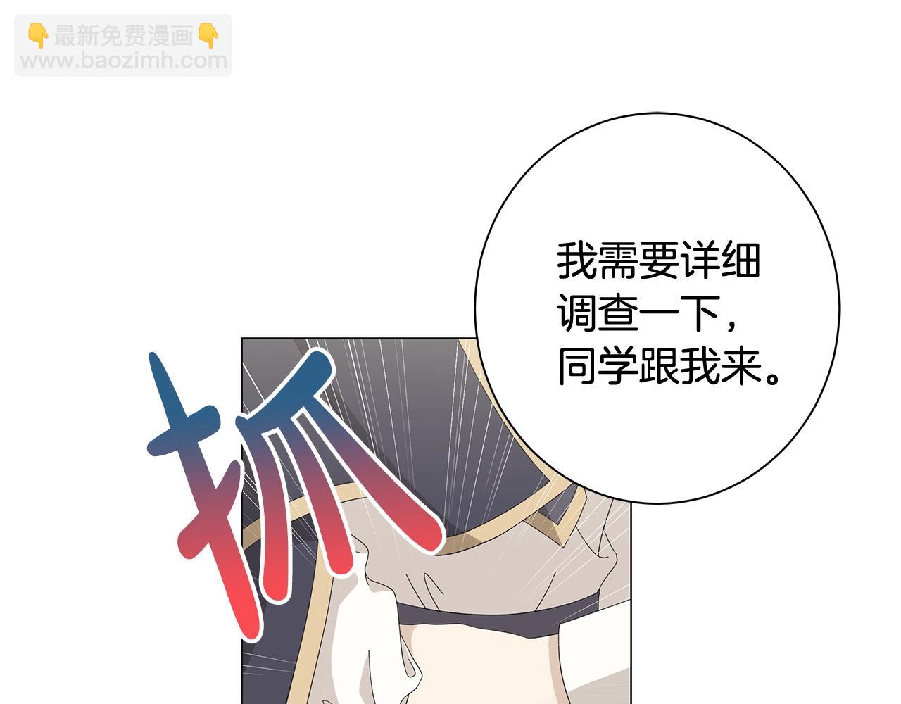 第6话 腹黑考官85
