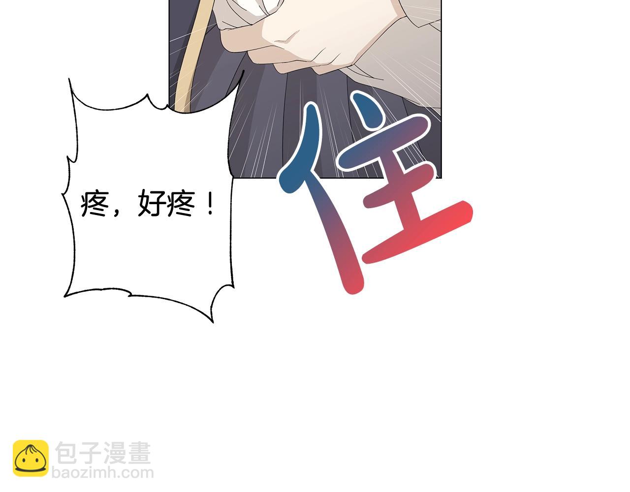 第6话 腹黑考官86