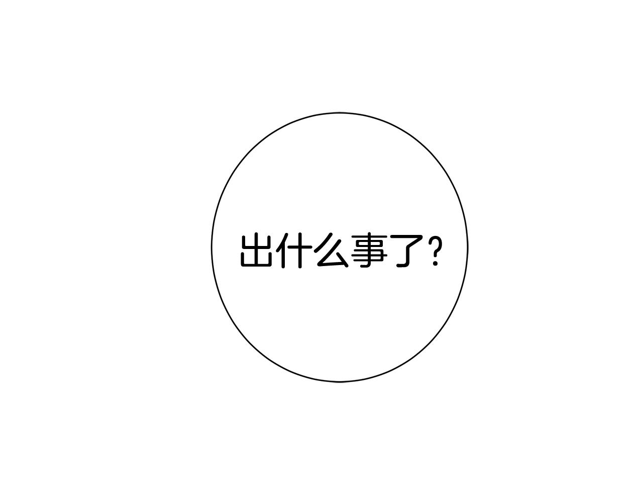 第6话 腹黑考官87