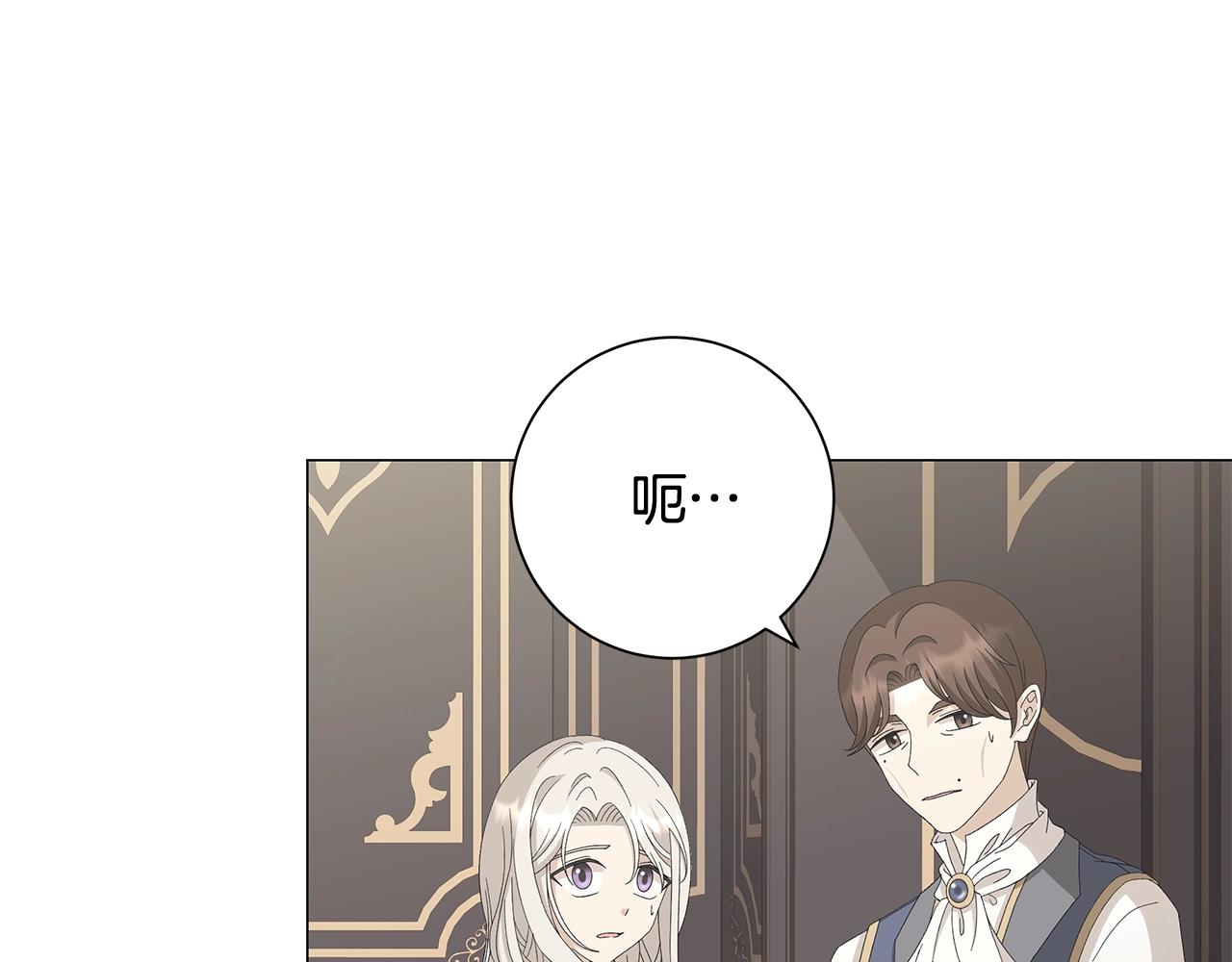 第6话 腹黑考官88