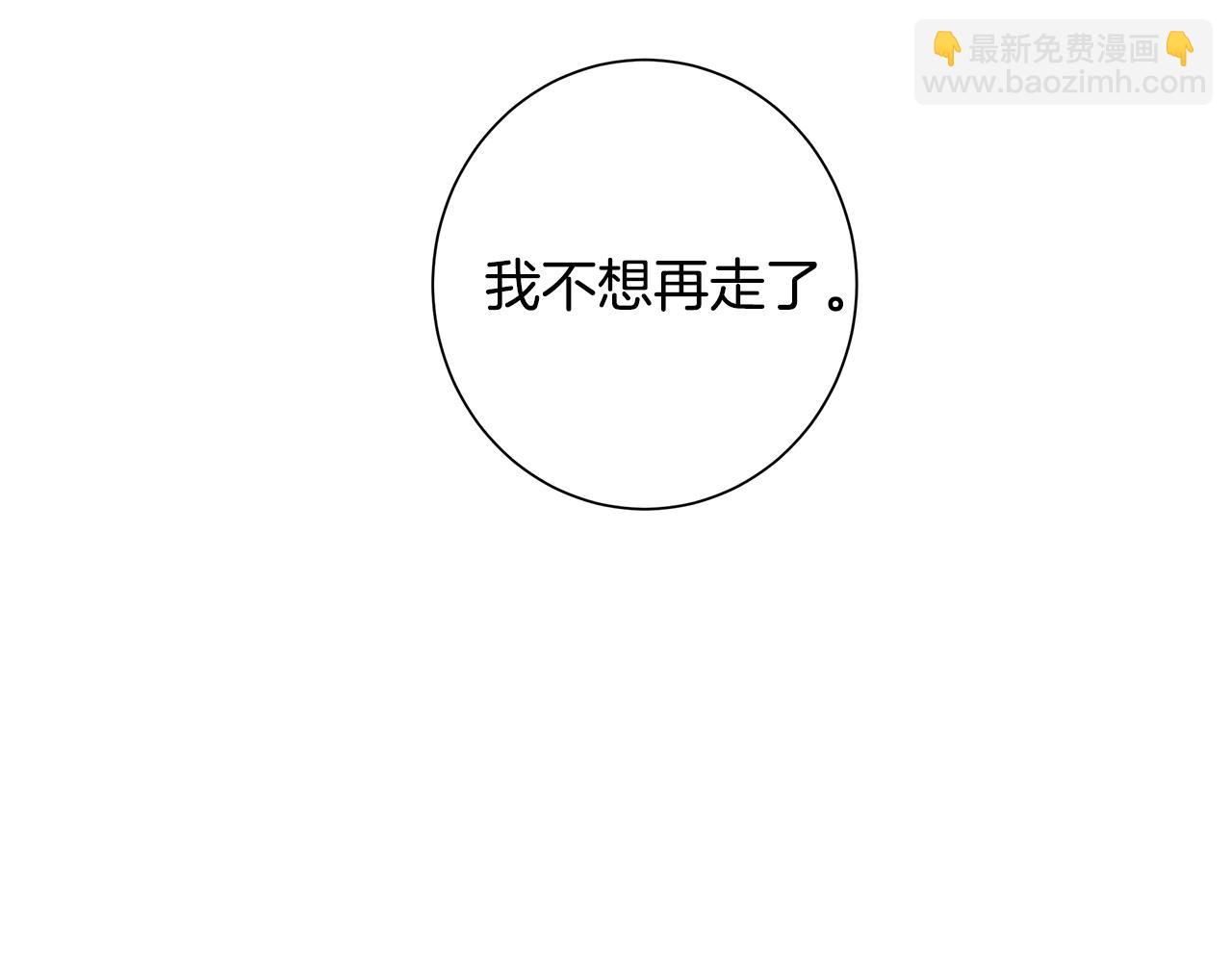 第6话 腹黑考官9