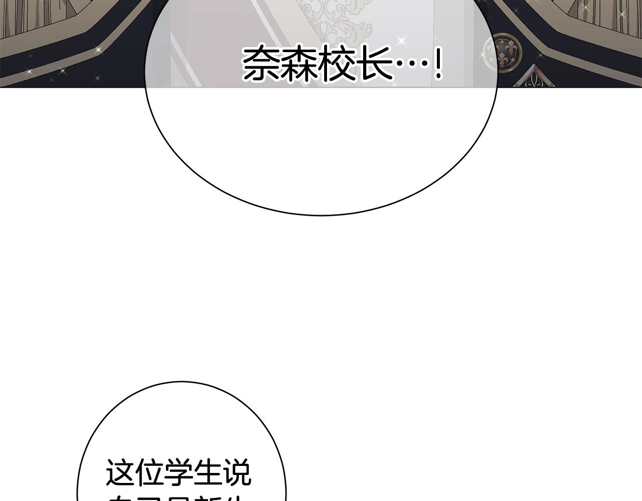 第6话 腹黑考官92